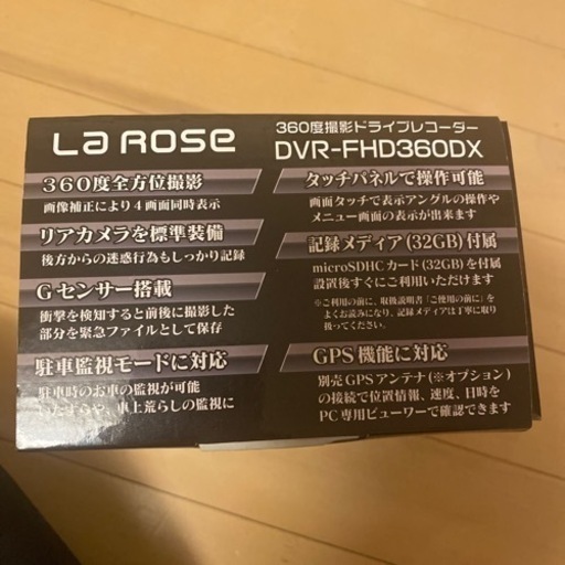 360度撮影ドライブレコーダー
