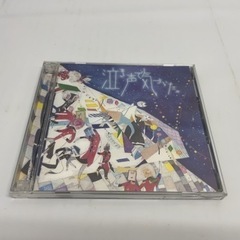 MEGAMASSO 泣き声で気づいた CD+DVD