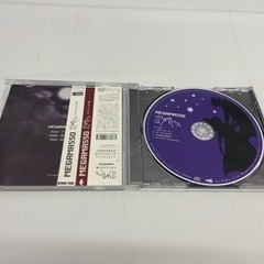 MEGAMASSO 泣き声で気づいた CDの画像