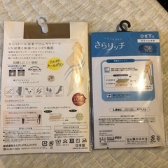 新品未開封　ベージュ膝下丈ストッキング2足　ヌードベージュ冷感ストッキングの画像