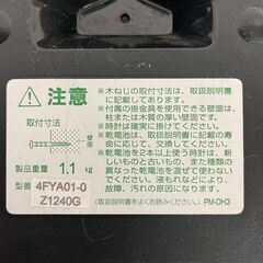 【CITIZEN】 シチズン ネムリーナカレンダー 電波掛け時計 温度 湿度計 付き 4FYA01-0 Z1240Gの画像