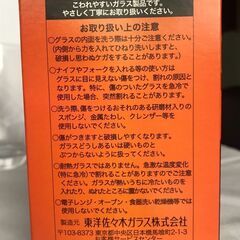 新品トリスおじさんハイボールグラス（非売品）マニアにおすすめいろんな表情がかわいい7個セットの画像