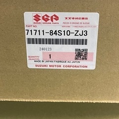 ワゴンRスマイル ハイブリッド純正フロントバンパー フロントアンダーガーニッシュの画像
