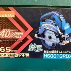 makita165mm充電式マルノコ(ブルー)40v