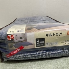 3畳用　キルトラグの画像