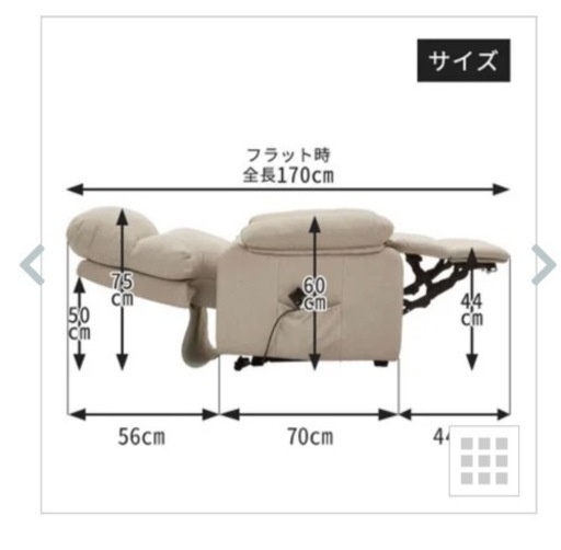 施術用電動リクライニングチェア(Confort (コンフォート) 電動チェア HD2 ナチュラル)