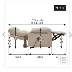 施術用電動リクライニングチェア(Confort (コンフォート) 電動チェア HD2 ナチュラル)の画像