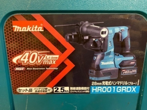 makita28mm充電式ハンマドリル40v