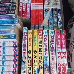コミック色々の画像