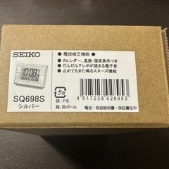 【決まりました】新品未使用品 SEIKO SQ698S 電波時計 置時計 の画像