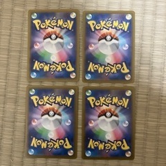 ポケモンカード4枚の画像