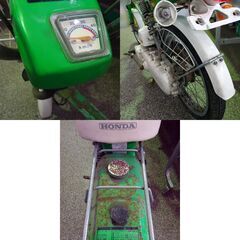 ※ジャンク品※ HONDA ◆ROADPAL◆ ロードパル NC50 原動機付自転車 原付バイク ※引き取り限定※の画像
