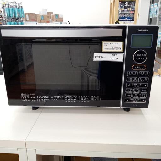 ★ジモティ割あり★ TOSHIBA　電子レンジ 22年製　ホワイト　クリーニング済　YJ1727