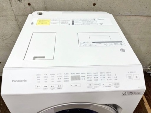 2022年製 パナソニック Panasonic ドラム式洗濯乾燥機 NA-LX113AL 洗濯11kg 乾燥6kg ドラム式 家電製品