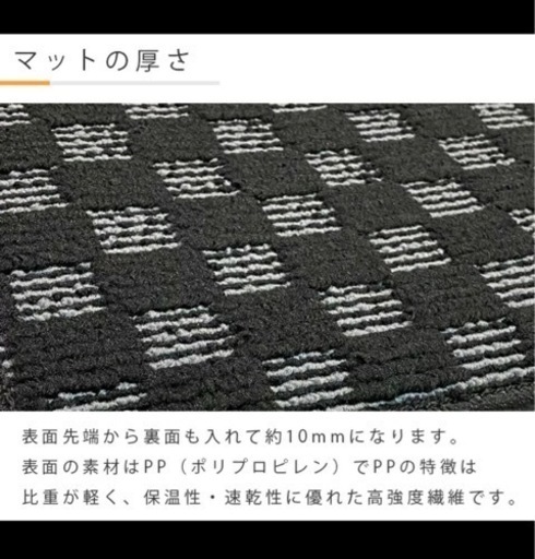 ステップワゴン フロアマット