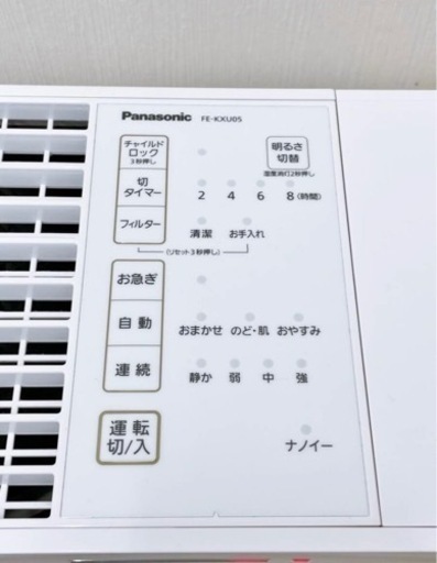 2021年製 Panasonic パナソニック FE-KXU05 ナノイー搭載気化式加湿機