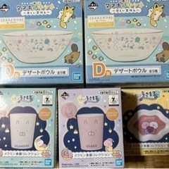 うさまるとキツネとタヌキ