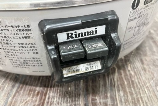 リンナイ ガス炊飯器 RR-40S1 都市ガス用 Rinnai 業務用 炊飯器 1.6-4.5升炊き