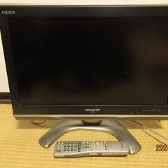 アクオス20インチTV【値下げ】