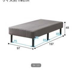 シングル脚付きボンネルコイルマットレス（コット 2 DGY）の画像