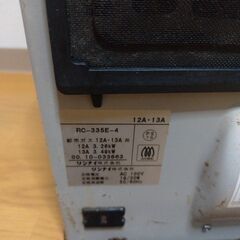 リンナイ ガスファンヒーター RN-A130FH-WH 都市ガス用の画像
