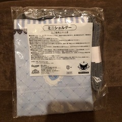 新品未使用品クロミ　ミニショルダーの画像