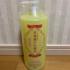 菊正宗 日本酒の化粧水 ゆずの香り1000mL