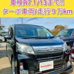 ムーヴカスタムRS/ターボ★９万㌔/車検付き★ナビ/ワンセグ/高...