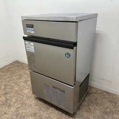 ホシザキ　HOSIZAKI　業務用　全自動製氷機　キューブアイス...