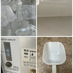 ホシザキ　HOSIZAKI　業務用　全自動製氷機　キューブアイス　厨房　店舗　飲食店　IM-35L-1の画像