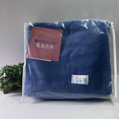 電気毛布 180×130cm ネイビー 大判サイズ 掛け敷き 兼...