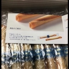 お菓子セット💖　ヨックモック　シガールの画像