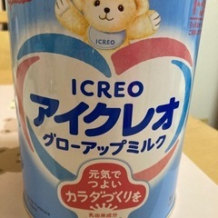 アイクレオ フォローアップミルク グローアップミルク