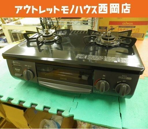 ガステーブル LPガス用 リンナイ 2023年製 KG35NBKL 左強火 水無し片面グリル ガスコンロ Rinnai 西岡店 240221