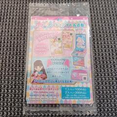 [非売品]BANDAI　アイカツフレンズ！　データカードダズ　アイカツパスの画像