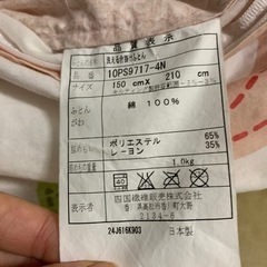 掛け布団　毛布　敷きパッドの3点セット【譲渡予定あり】の画像