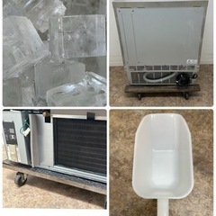 フクシマガリレイ　全自動製氷機　キューブアイス　厨房　飲食店　FIC-A45KT フクシマガリレイ 業務用 全自動製氷機 キューブアイス 厨房