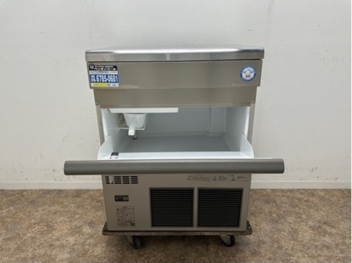 フクシマガリレイ　業務用　全自動製氷機　キューブアイス　厨房　店舗　飲食店　FIC-A45KT　