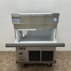 フクシマガリレイ　全自動製氷機　キューブアイス　厨房　飲食店　FIC-A45KT フクシマガリレイ 業務用 全自動製氷機 キューブアイス 厨房