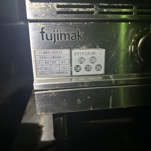お店　5つ火口キッチン