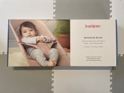 ベビービョルン(babybjorn) バウンサー ブリス