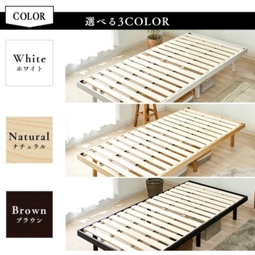 シングルベッド 美品