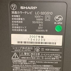 シャープ32インチ液晶TV無料の画像