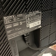 SONY 有機ELテレビ　55インチの画像