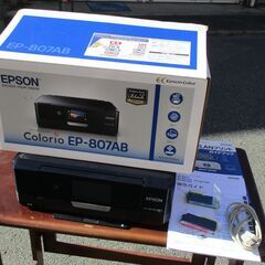 ☆エプソン EPSON Colorio EP-807AB インク...