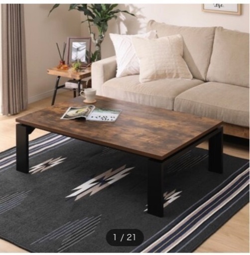 ニトリ　こたつ　テーブル