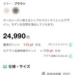ニトリ　こたつ　テーブルの画像
