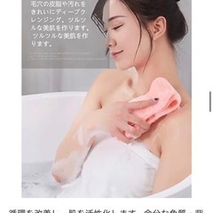 ボディブラシ シリコン製 垢すり 垢擦りタオル 背中ニキビ 背中ブラシ お風呂ブラシバスグッズ シャワーブラシの画像