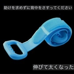 ボディブラシ シリコン製 垢すり 垢擦りタオル 背中ニキビ 背中...