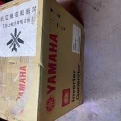 ヤマハインバータ発電機新品未使用、未開封の画像